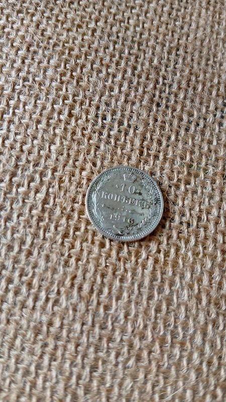Moneda de Plata Rusa 10 Kopeks de 1916 - imagen 1