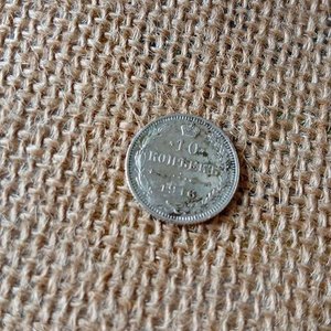 Lote anterior: Moneda de Plata Rusa 10 Kopeks de 1916