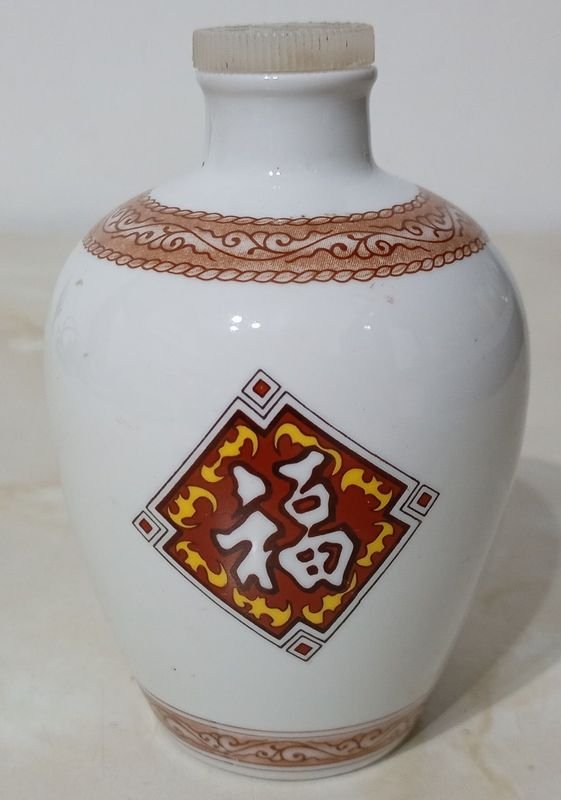 Item 868697 - Image 1