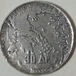 Moneda Conmemorativa de Plata .835 de Grecia - 30 Dracmas 1963 - imagen 2