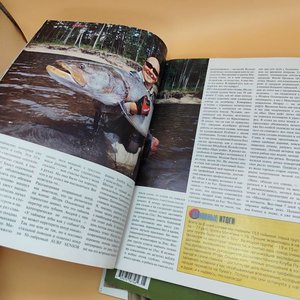 Lote de 4 Revistas de Pesca y Actividades al Aire Libre: Fish Alaska y Спортивный Турист - imagen 17