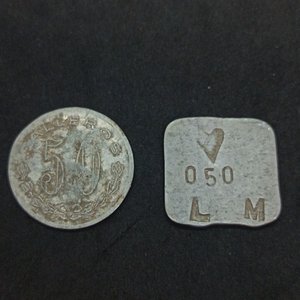 Lote de 2 Fichas Estancia "Palleros" Cerro Largo Aluminio LM Corazón 50 - imagen 2