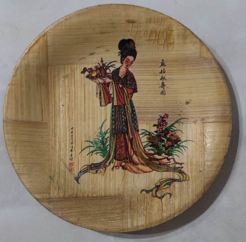 Item 863836 - Image 1