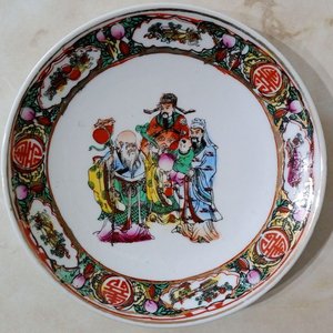 Lote siguiente: Platillo Decorativo de Porcelana China Pintado a Mano con los Tres Dioses Fu, Lu y Shou