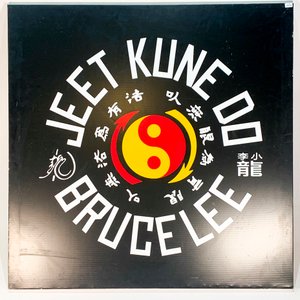 Lote anterior: Cuadro Estampado "Jeet Kune Do" Bruce Lee 100x100 cm