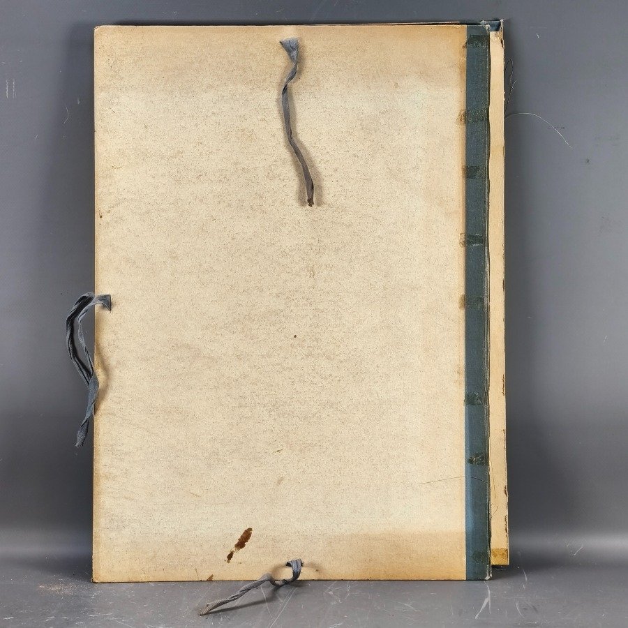 Item 18643 - Image 10