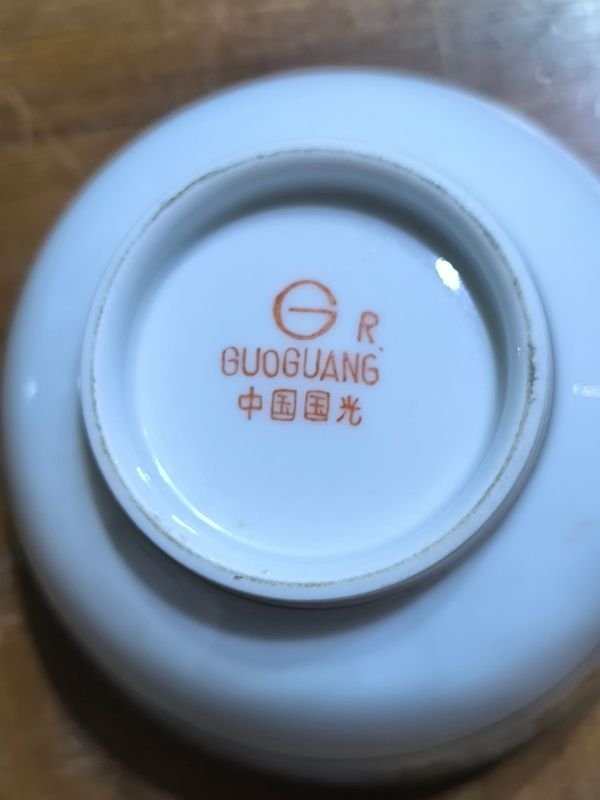 Cuencos de porcelana fina China Guoguang con diseño floral - imagen 3