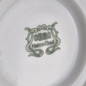 Juego de Tazas y Platillos de Cerámica y Porcelana con Motivos Florales y Zodiacales - imagen 3