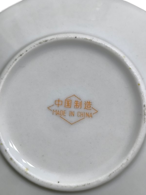 Item 866142 - Image 2