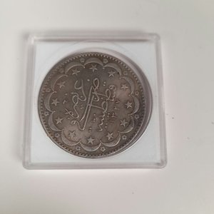 Moneda Antigua Árabe con Inscripciones y Diseño Ornamental - imagen 2