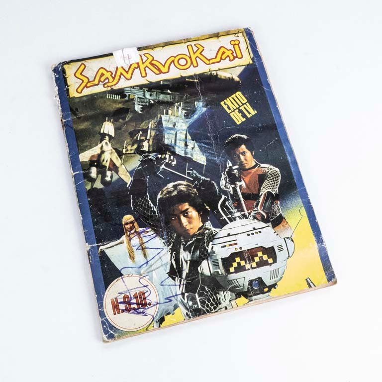 Item 2097647 - Image 0