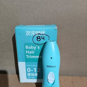 Lote anterior: Máquina Cortapelo para Niños y Bebés - Sin Uso
