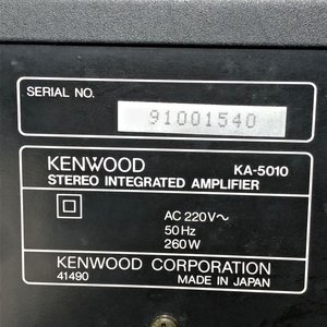 Amplificador Kenwood KA-5010 Stereo Integrado Negro - imagen 5