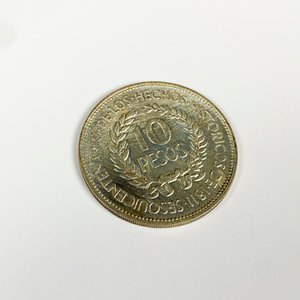 Moneda de Plata Uruguaya "El Gaucho" - 10 Pesos - 1961 - imagen 2