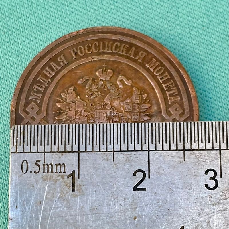 Item 877186 - Image 2