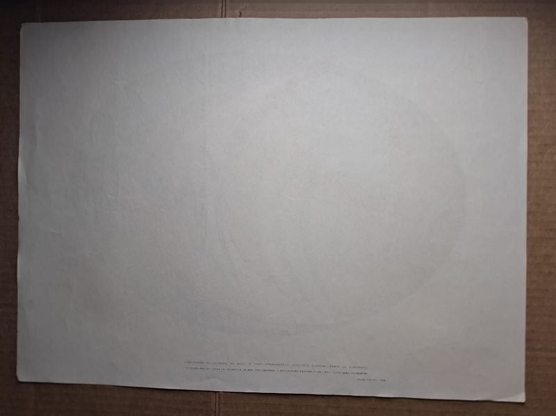 Item 859470 - Image 1