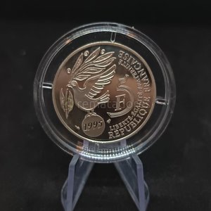 Moneda Conmemorativa 5 Francos Francia 1995 ONU - imagen 1