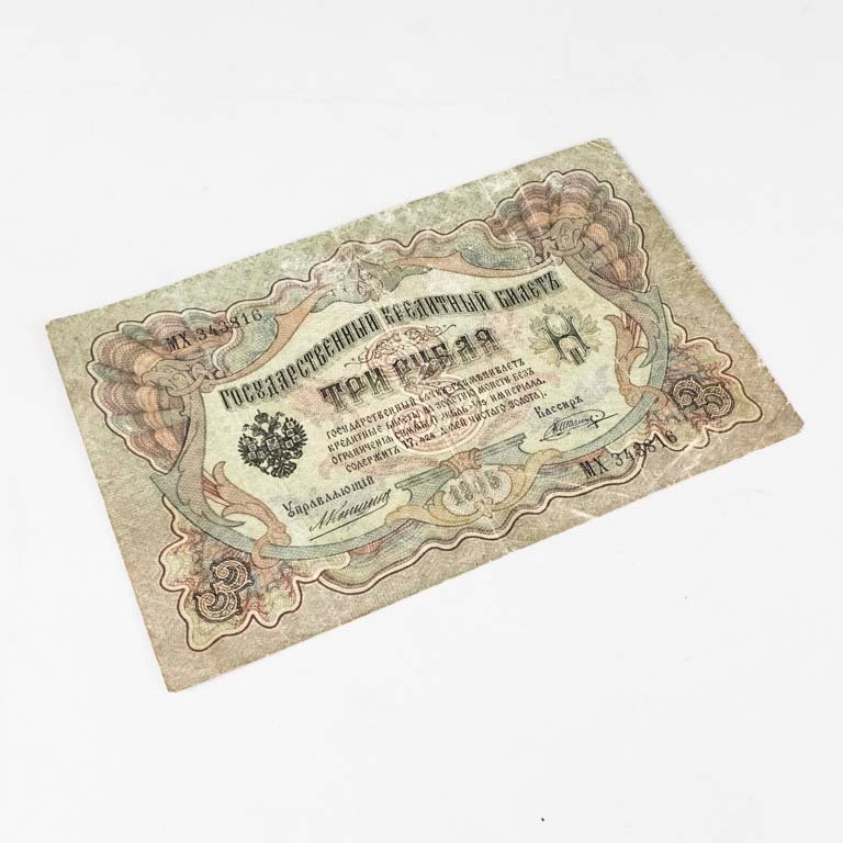 Item 2107765 - Image 0