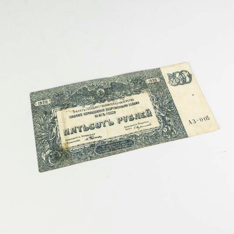 Item 2096658 - Image 1