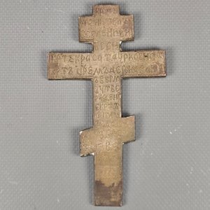 Crucifijo ortodoxo ruso en bronce, Medida: 11.5cm alto  - imagen 7