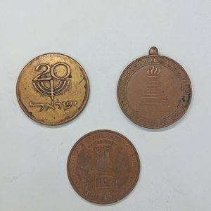 Lote de 3 Medallas: Nigeria, Israel y Alemania - imagen 5