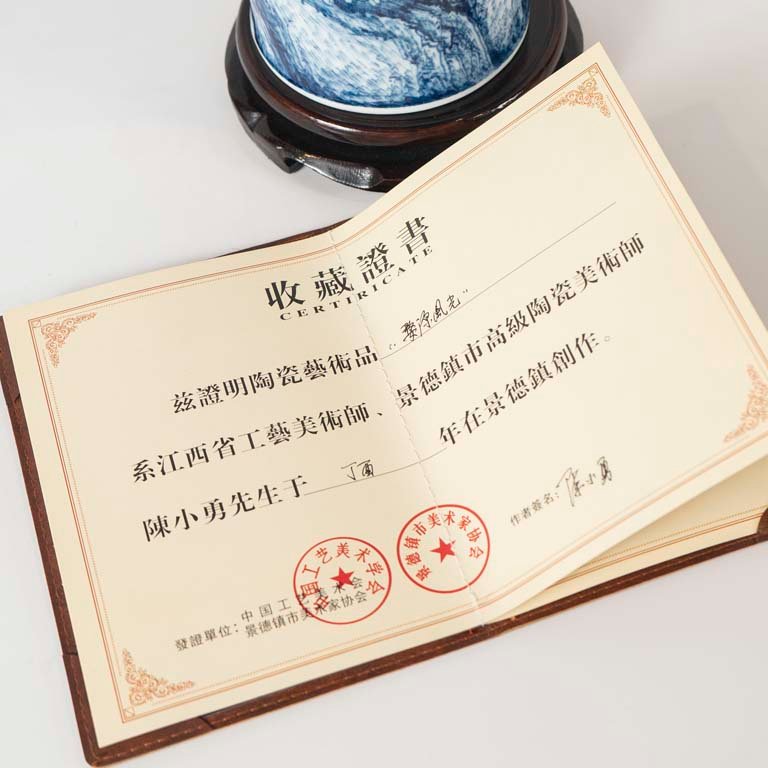 Item 2110876 - Image 1