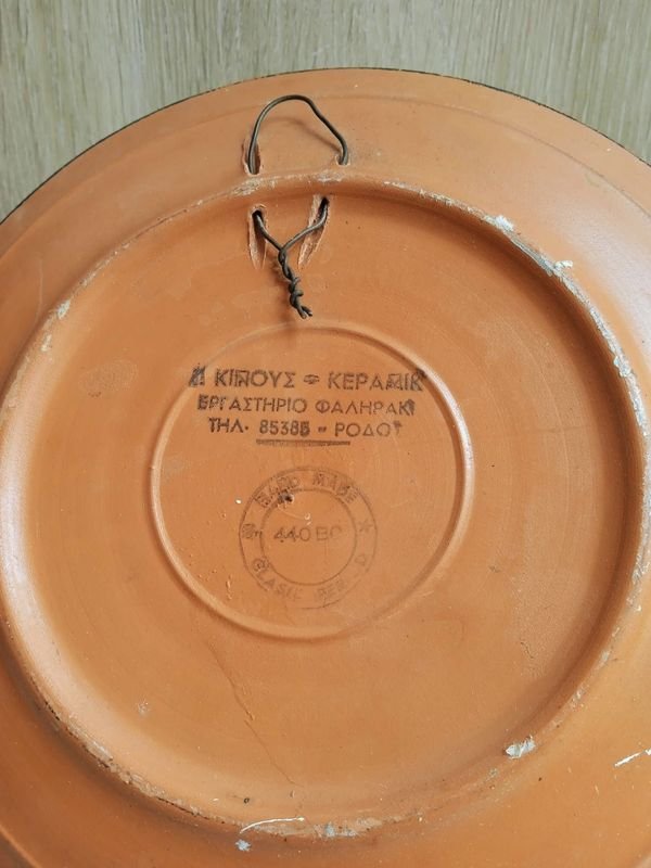 Plato de Terracota con Diseño Griego - imagen 2
