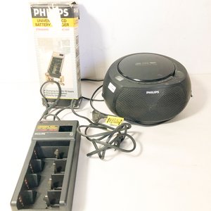 Radio Philips con CD y Cargador de Baterías Universal Philips - imagen 2