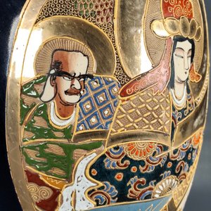 Jarrón Satsuma Azul con Diseño en Relieve y Figuras Orientales - 31.5 cm - imagen 12