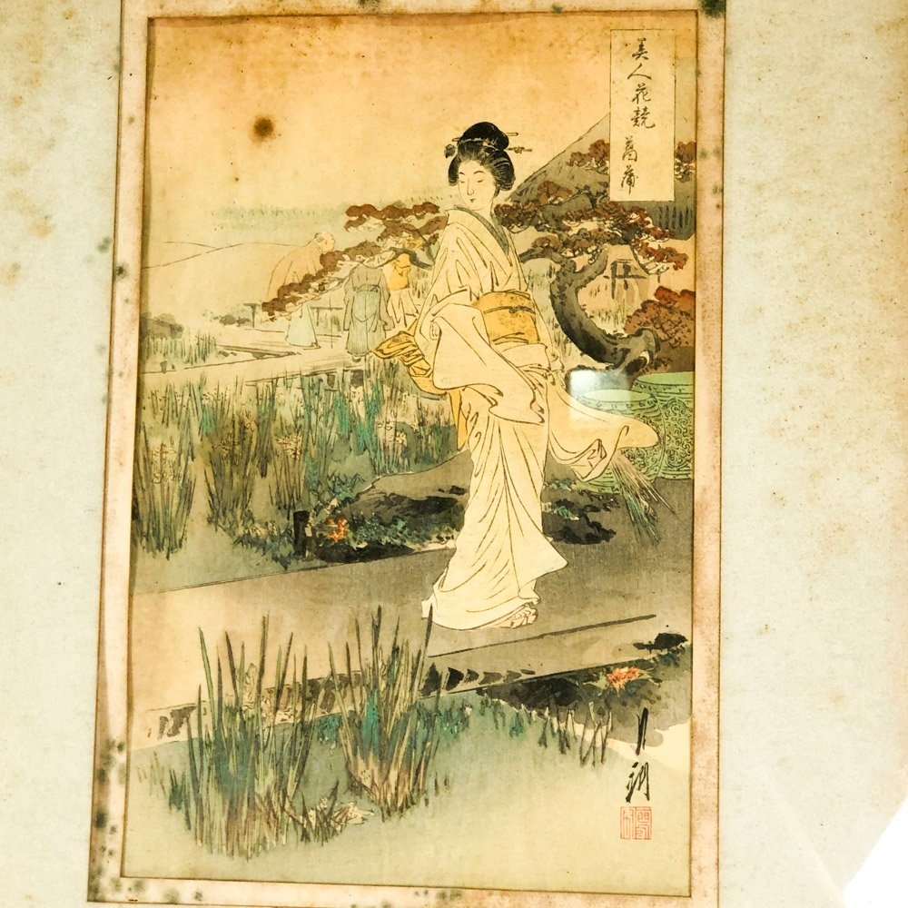 Item 500389 - Image 1