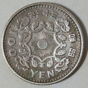 Moneda de Plata Japonesa 100 Yenes Era Shōwa 1957 Fénix Hō-ō - imagen 2