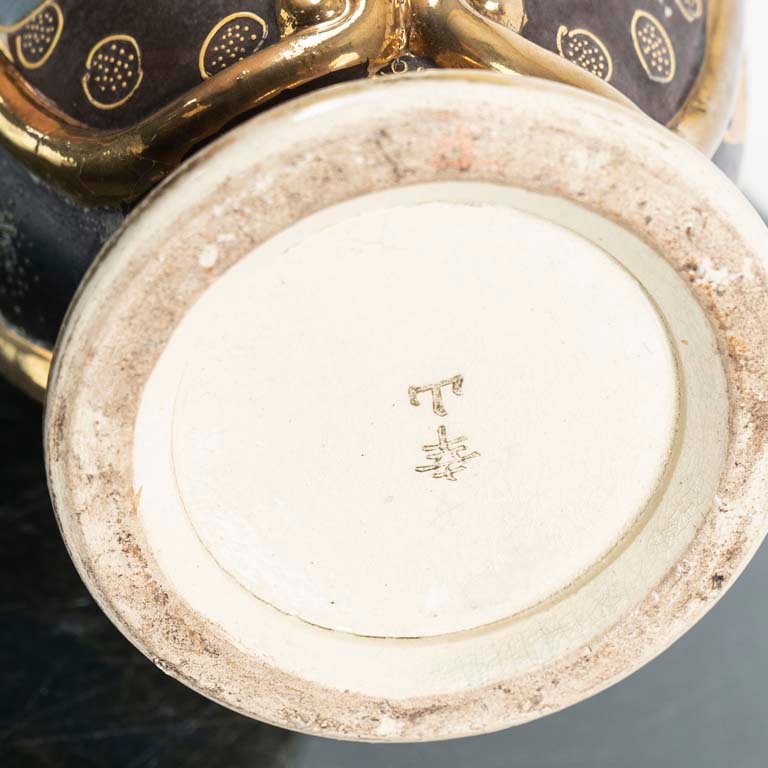 Item 2117221 - Image 1