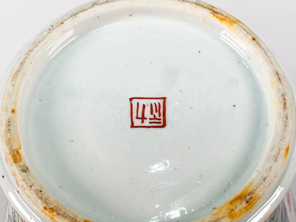 Item 495044 - Image 5