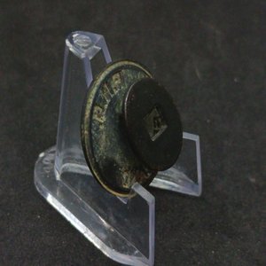 Pin Antiguo Ferrocarril General Belgrano - Bronce - imagen 5