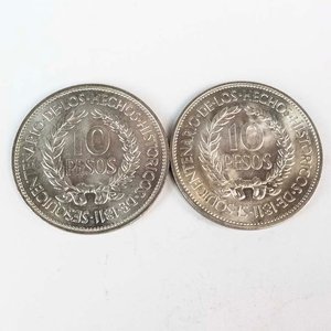 2 Monedas de Plata Uruguay 10 Pesos 1961 Gaucho Héroe Nacional - imagen 2