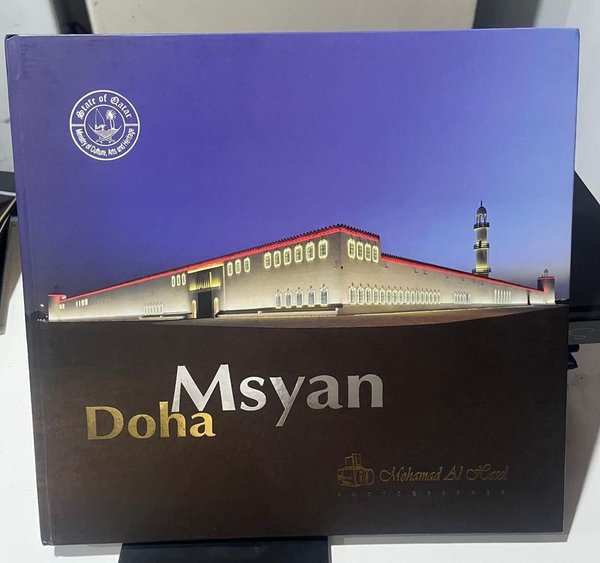 Libro Institucional del Estado de Qatar - imagen 1