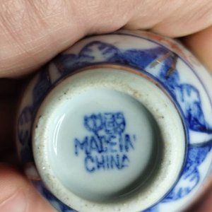 Lote de Tazas y Cuencos de Cerámica con Diseños Orientales - imagen 8
