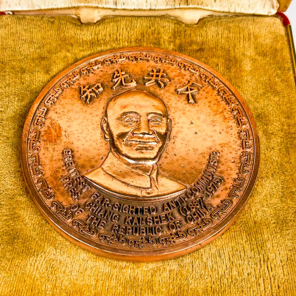 Item 505377 - Image 1