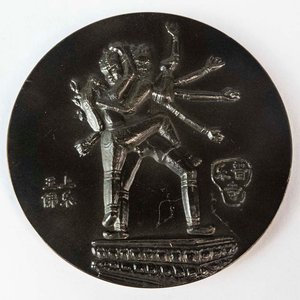Lote anterior: Medalla de Cobre de China con Figuras Mitológicas y Templo
