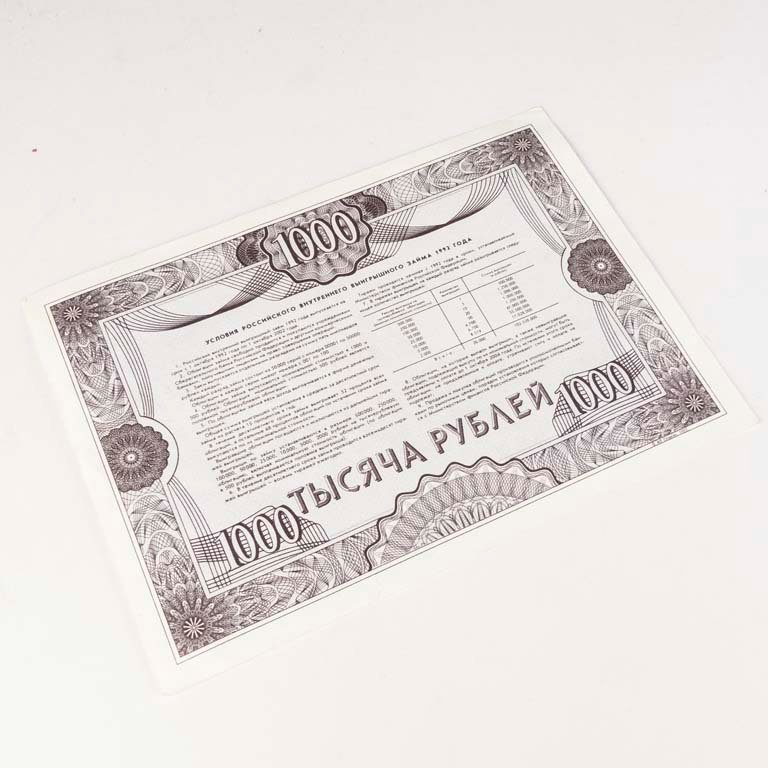 Item 2096520 - Image 2