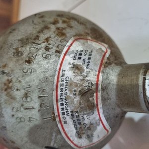 Cilindro de CO2 Industrial con Manómetro y Válvula - Altura 93cm - imagen 4