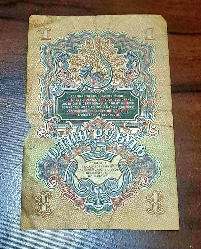 Item 854861 - Image 1