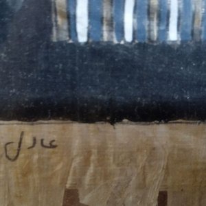 Papiro con la pintura del rey Tutankamón y la reina Ankhesenamón - imagen 3