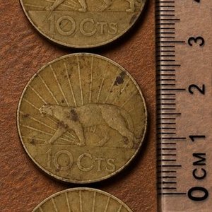 Lote siguiente: Lote de 3 Monedas de 10 Centésimos Uruguay 1956