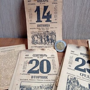Calendario Soviético Desprendible 1927 con Ilustraciones y Efemérides - imagen 2