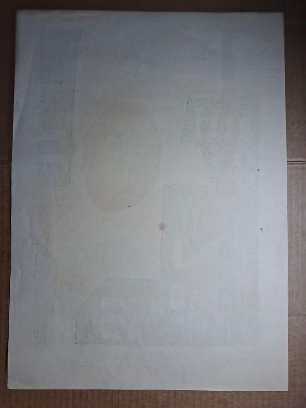 Item 858977 - Image 1