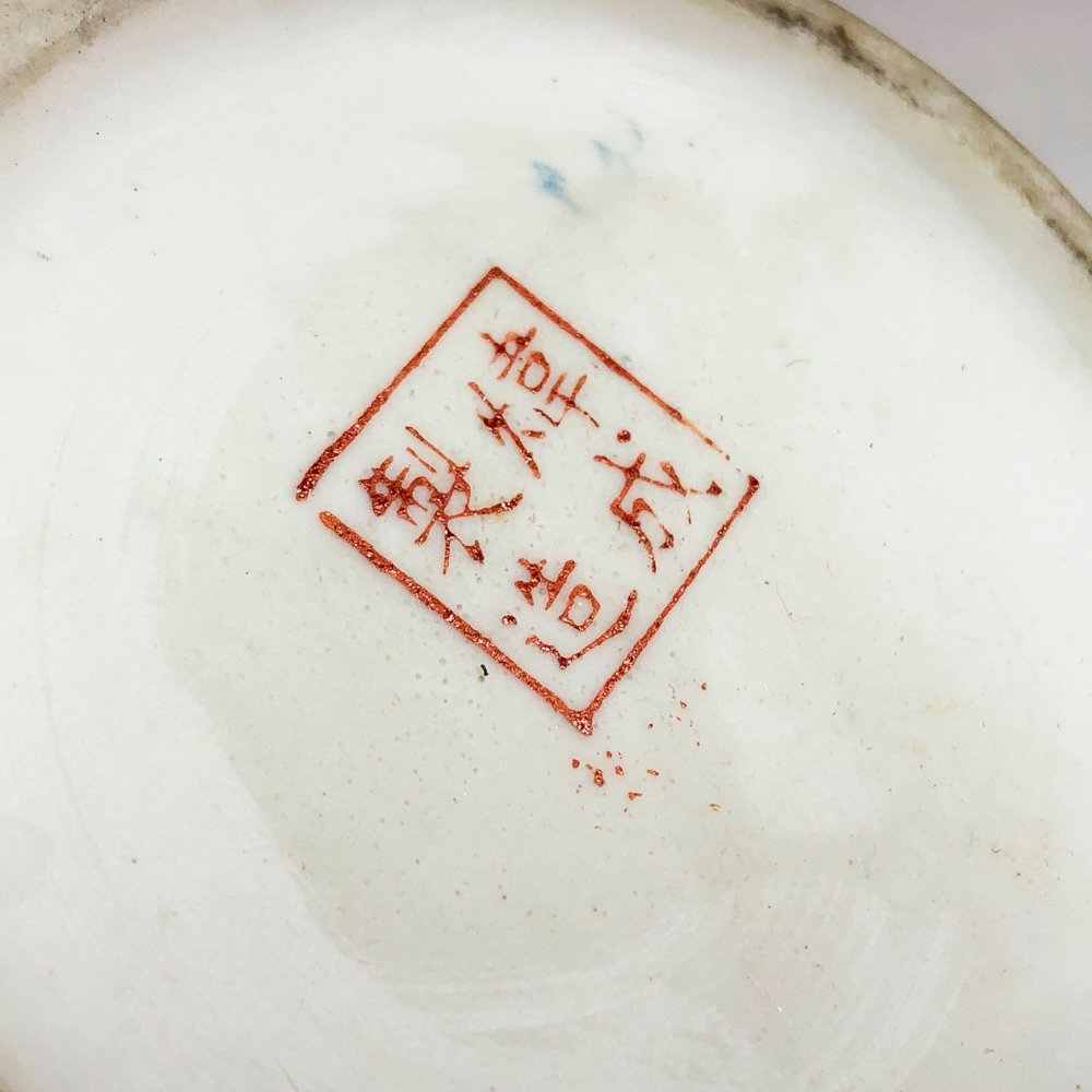 Item 494622 - Image 2