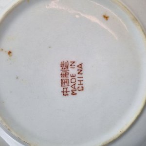 Juego de Café/Té de Porcelana China con Decoración Floral y Dorado - 23 Piezas - imagen 4