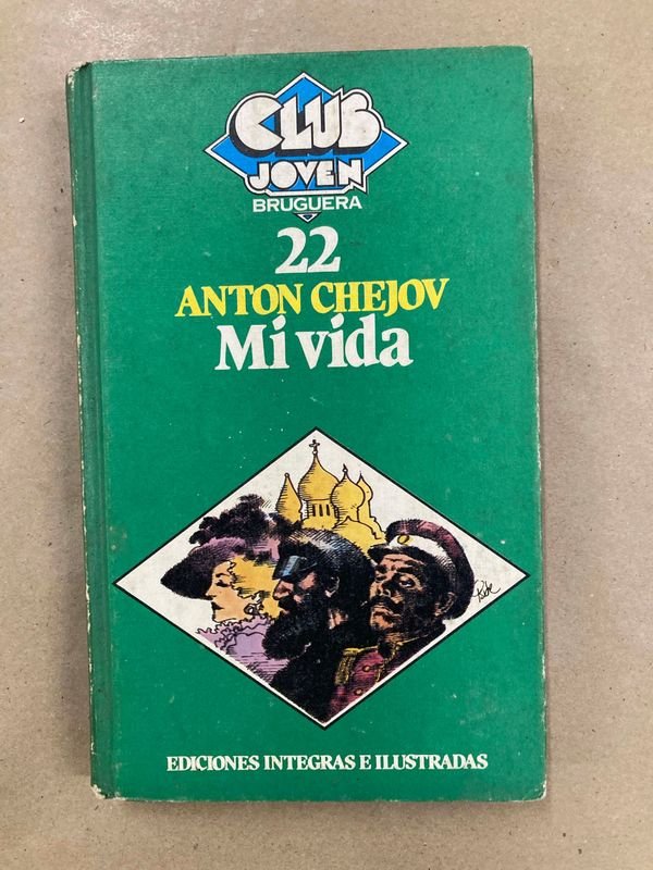 Item 871518 - Image 0