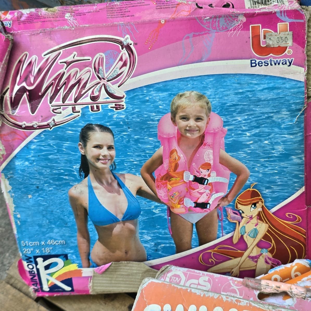 Item lote-49-inflabes-x5 - Image 2